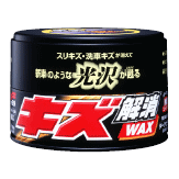 SCRATCH CLEAR HARD WAX  FOR DARK COLORS