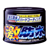 WATER BLOCK WAX  FOR DARK & BLACK