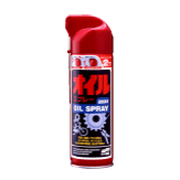 OIL SPRAY