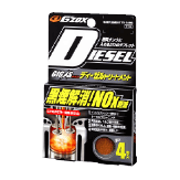 DIESEL TREATMENT