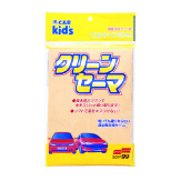 CLEAN CHAMA IN POLY BAG