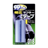 WIDE MUFFLER TAPE